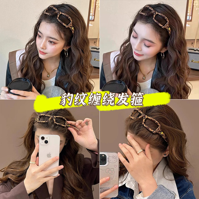 2025 autumn and winter new leopard print glasses headband high-end sense internet celebrity headband hair card hair accessories high skull top artifact headwear