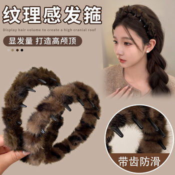 
2025 new plush leopard print headband