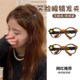 Smiling face glasses! Niche design hair clip women's side clip 2025 new hair accessories forehead broken hair bangs clip