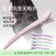 No mark clip long mouth clip duckbill clip clip special hair stylist barber shop perming and dyeing zone positioning hair clip