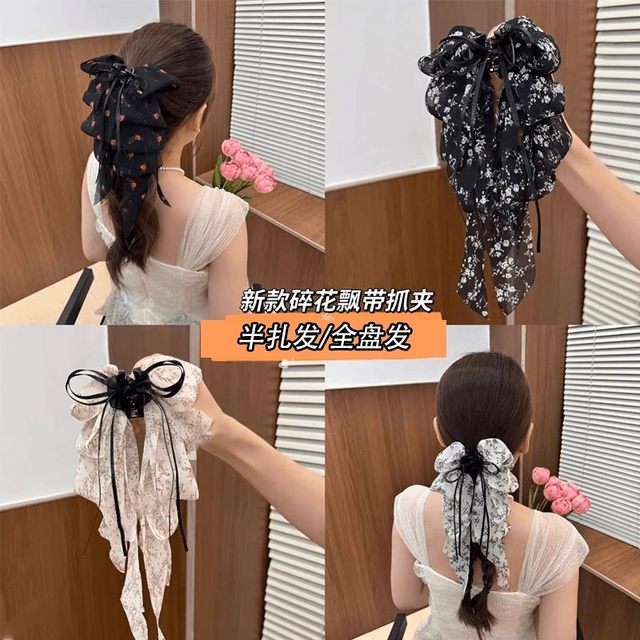 
Floral streamer clip women's 2025 new bow temperament half-tied hair ponytail clip back head hair shark clip