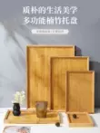 nĩa gỗ Khay gỗ hình chữ nhật kiểu Nhật Bản bằng gỗ tấm nước cốc khay thương mại nhà trà khay tre khay ăn sáng bát gỗ Tấm