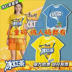 Cool Ice Black Tea Clothes a Children's Prank T-Shirt Short Sleeve Pants Full Set Men's Couple Bold Dragon Pattern Clothes Pajamas