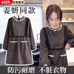 Celebrity Jiang Yan's Same Style Apron, Long-Sleeved, for Kitchen Use, 2025 New Model, Women's Cooking Apron, Waterproof and Oil-Proof, High-End Feel