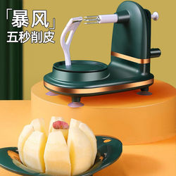 Apple Slicer, Fruit Peeler, Home Use Corer and Slicer, Automatic Slicer, Hand-Cranked