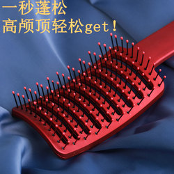 2026 New Model Household Paddle Brush for Women, Specifically for Volumizing the Crown of the Head, Styling Long Hair, and Curling, Massage Brush