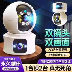 Camera Home Remote Mobile Phone Wireless Indoor 4g Monitor 360 Degree High Definition Night Vision with Voice Camera