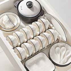 Tableware Set Bowls for Home Use 2025 New High-Value Bowlware Bowls Chopsticks Dishes Plates Set Home Combination Home Use