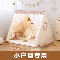 Children's Indoor Tent Girl Princess Small Tent Toy Baby Boy Secret Base Kidsren's Room Cabin Castle