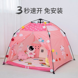 Children's Small Tent Indoor Girl Princess Outdoor Camping Fully Automatic Portable Foldable No-Installation Toy House