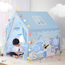 Tent Indoor Children's Toy House Small Tent Girl Princess Castle Boy Baby Home Small House Playhouse