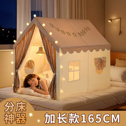 Children's Tent Bed, Girl's Secret Base Cabin, Pretend Play Princess House, Indoor Toy House, Separate Bed, Enlarged Size