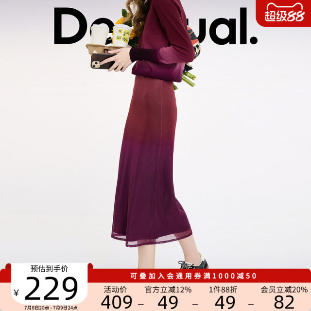 Desigual25 spring and summer new gradient printed mesh with lining long dark red women's skirt
