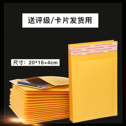 Air Bubble Envelope Bag for Rating and Shipping, Card Holder, Star Card, Ptcg Pokémon Semi-Rigid Card Holder