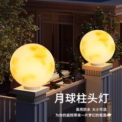 Solar Column Lamp, Outdoor Waterproof Moon Lamp, Villa Garden Gate Round Lamp, Fence Moon Pillar Lamp