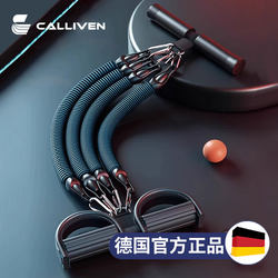 Multifunctional Pedal Exerciser for Slimming the Belly, Home Fitness Equipment for Men and Women, Sit-Up Assist, Shoulder and Back Stretching Equipment