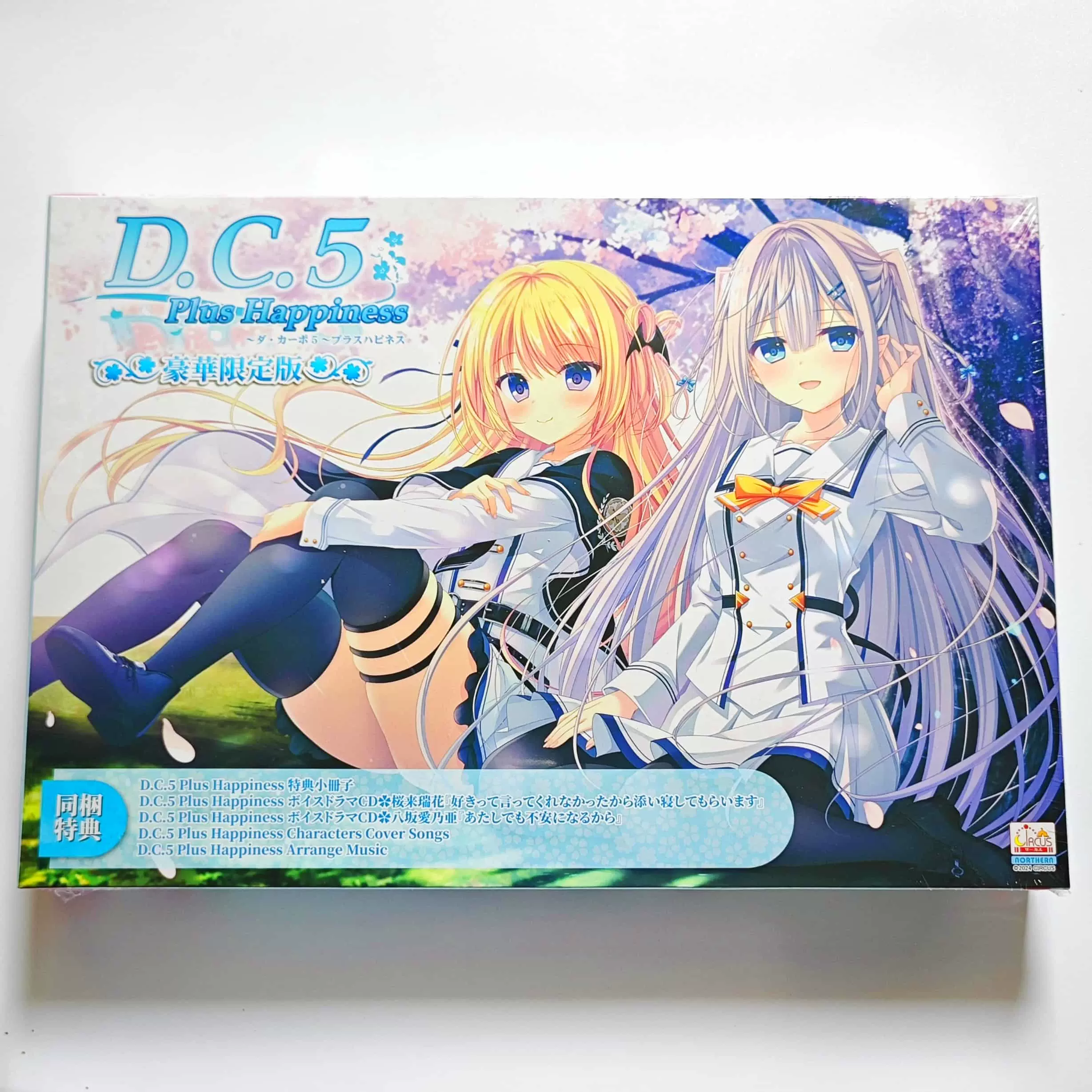 ダ・カーポ5～プラスハピネス ソフマップLIMITED EDITION特典 ダ・カーポ5～プラスハピネス ソフマップLIMITED EDITION特典