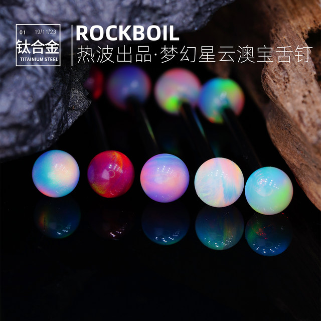 rock boilF136 titanium alloy fantasy nebula opal tongue ring internal thread aurora opal stone tongue nail jewelry