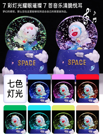 ドラえもん クリスタルボール ミュージックボックス - 光るレジン