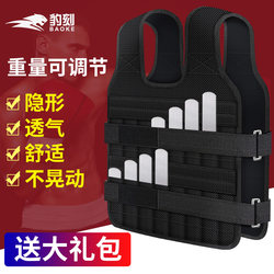 Ultra-Thin Invisible Weight-Bearing Steel Plate Vest Running Training Lead Weight Vest Sports Leggings Sandbag Equipment Complete Set