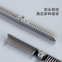 Portable Double-Headed Folding Comb for Outdoor Travel, Mini Comb for Straight Hair and Curly Hair, Dual-Purpose Makeup Comb