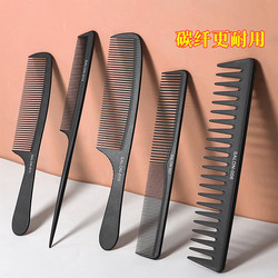 Comb for Women, Long Hair Pointed Tail Comb, Portable Home Hairdressing Comb, Men's Fine-Tooth Hair Comb
