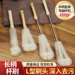 Long-Handled Blender Brush, Cleaning Brush, Cup Brush, Hard Bristle Brush, Kitchen-Specific Soy Milk Machine Cleaning Brush, Cup Cleaning Tool