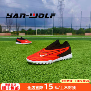 NIKE/耐克PHANTOM GX PRO缓震次顶TF碎钉人草足球鞋男DD9466-705