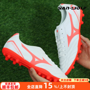 
Mizuno FOLGADO PRO Kangaroo Leather AG Short Spike Low-Group Football Shoes Adult Men P1GA239304