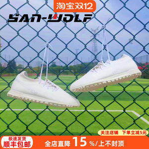 
New Balance FURON V7 mid-range TF broken nails man grass cushioning training football shoes adult men SF3TWW7-2E