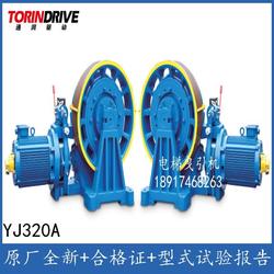 Tongrun Yj320a Worm Gear Toothed Asynchronous Elevator Traction Machine Giant Kone Host Reduction Box Brake