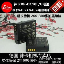 Leica Leica D5 Baterie D6 Baterie Bp-dc10e Leica Baterie Dlux5d-lux6 Baterie Pro Fotoaparát