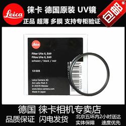 Leica Q2 Dlux7 Q3uv Mirror M11 Silver E394346495255606282mm Black Color Filter