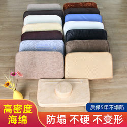 Beauty Bed Pillow, Special for Beauty Salons, Anti-Collapse, Universal, with Cylindrical Massage Bed Small Pillow, Latex Pillow, Comfortable 