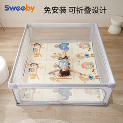 Sweeby Children's Playpen Baby Safety Fence Indoor Living Room Floor Climbing Mat All-In-One