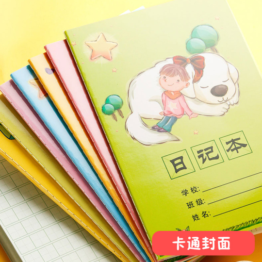 Lnde 小学校日記 - A5 方眼ノート 子供用
