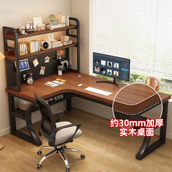 Solid Wood Corner Computer Desk for Bedroom, Home-Use Desk with Bookshelf, Integrated Corner Office Desk, Double Gaming Table