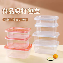 Disposable Lunch Boxes, Food-Grade Lunch Boxes, High-Temperature Resistant, Heatable Catering Packaging Boxes, Whole Box for Commercial Use