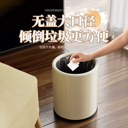 Trash Can for Home Use in Living Room and Bathroom, 2025 New Model, Large Capacity, for Kitchen and Bedroom, High Aesthetic Value, Cream Style with Wheels