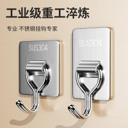 Japanese Adhesive Hooks, Strong Adhesive, No Drilling Required, Heavy-Duty, Stainless Steel, for Bathroom, Kitchen, Wall Hooks, Clothes Hooks