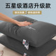 Five-star hotel pillow, cervical vertebra protection pillow core, a pair of men's home single and adult high pillows