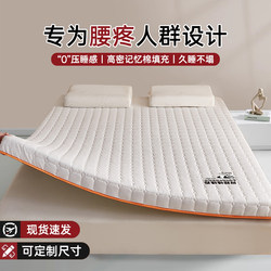 Xinjiang Cotton Mattress, Non-Collapsing and Non-Deforming, Home Bedroom Soft Cushion, Special for Rental, Single Anti-Slip Sleeping Pad