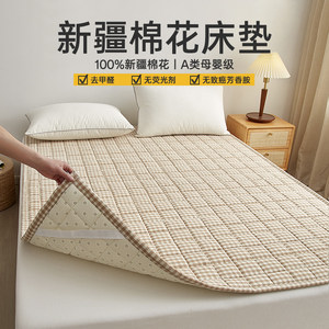 
Xinjiang cotton mattress machine washable thin cushion A-class mother-child grade household single-person cotton mattress bottom