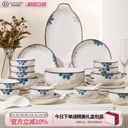 Underglaze Color 2026 Bowl and Plate Set for Home Use, Jingdezhen High-Quality Ceramic Tableware Set, Bowls, Plates, Chopsticks, Housewarming Gift