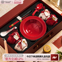 Underglaze Colored Bowl and Plate Set, High Aesthetic Ceramic Wedding Gift for Newlyweds, Household 2026 Dinnerware Set for Housewarming