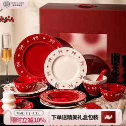 Newlywed Wedding and Engagement Gifts for the Newlyweds, Underglaze Color Tableware Set, Housewarming New Home Bowl and Plate Set, Household Gift Box