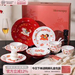 2026 Bowl and Plate Set for Home Use, Light Luxury Ceramic Bone China, High Aesthetic Value, Jingdezhen Tableware Set, Bowls and Plates, Housewarming Gift