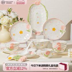 Newlywed Gift Bowl and Plate Set, High-Value Household Tableware Set, Underglaze Color, Cute Cream-Style Ceramic Bowls, Plates, and Chopsticks
