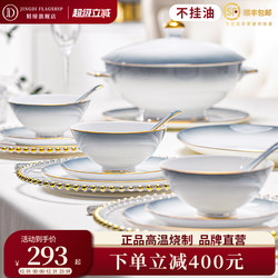 Tableware Set Bowls, Plates, Chopsticks 2026 Minimalist Jingdezhen Bone China Bowl and Plate Set for Home Use, High Aesthetic Value, Housewarming Gift
