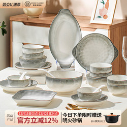High-End Bowl and Plate Set for Home Use 2026 Simple Bowl and Plate Housewarming Bowl and Chopsticks Ceramic Underglaze Color Bowlware Tableware Set